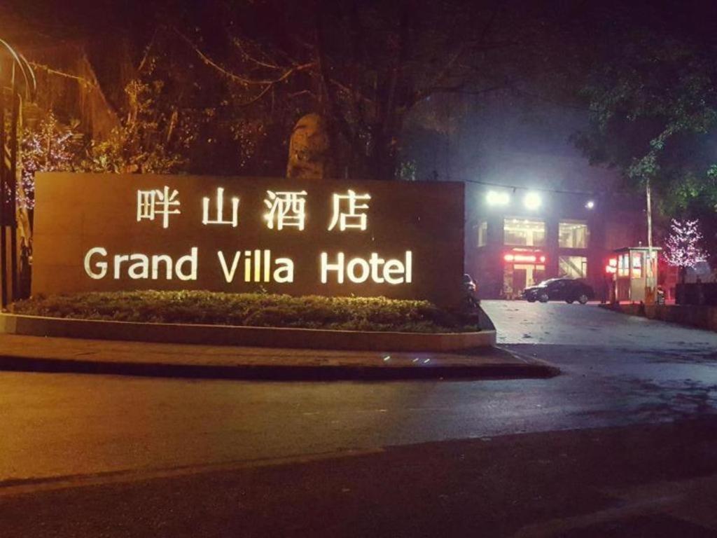 Grand Villa Hotel Guangzhou Exterior foto